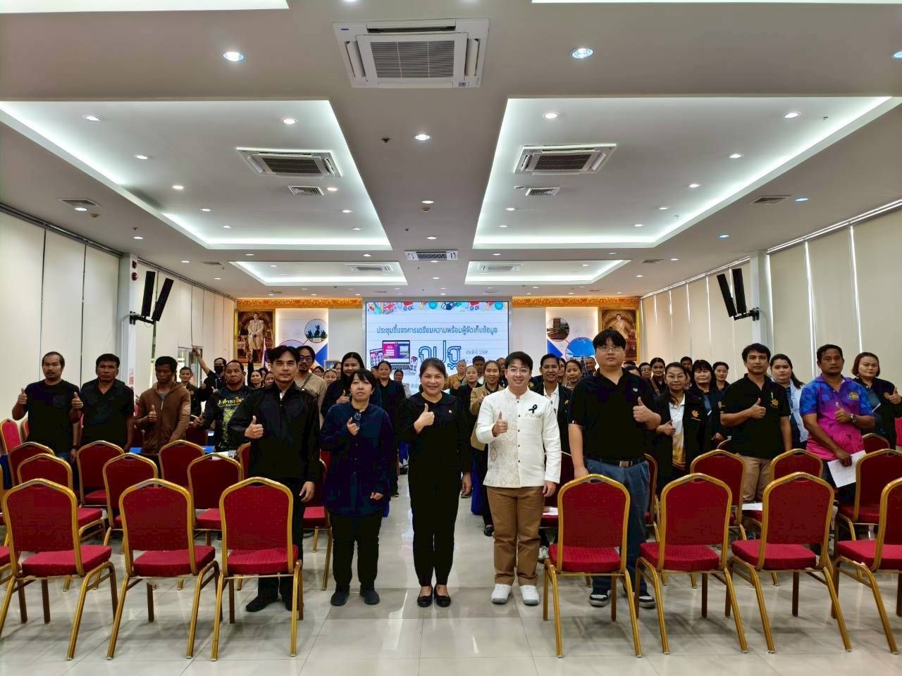พช.คลองหลวง "ประชุมชี้แจงการดำเนินการจัดเก็บข้อมูลความจำเป็นพื้นฐาน (จปฐ.) ด้วยเครื่องมืออิเล็กทรอนิกส์ ประจำปี ๒๕๖๙"