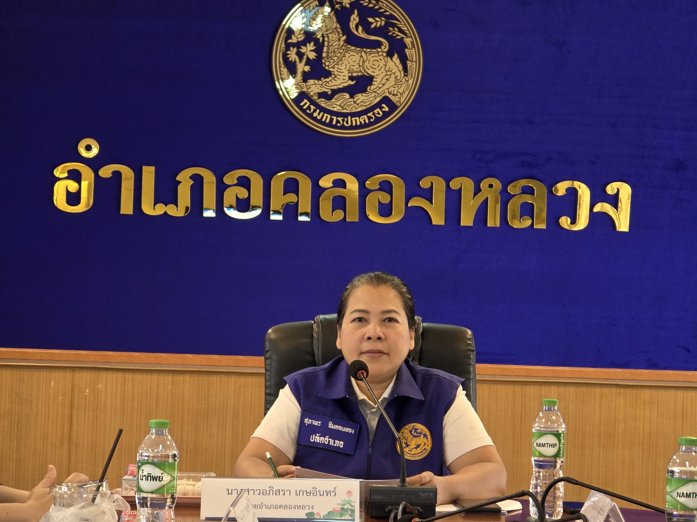 สพอ.คลองหลวง  "ประชุมคณะอนุกรรมการกลั่นกรองและติดตามการดำเนินงานกองทุนพัฒนาบทบาทสตรีอำเภอ ครั้งที่ ๒