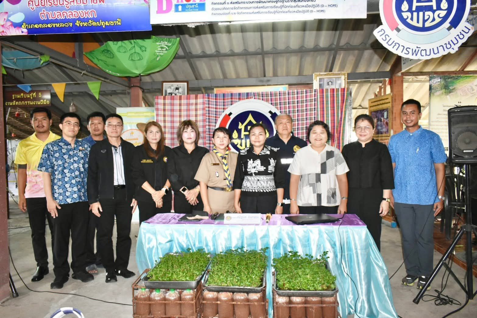 🌈 พช.คลองหลวง “ร่วมโครงการเสริมสร้างศักยภาพโรงเรียนเศรษฐกิจพอเพียงสู่การบริหารจัดการชุมชนที่ยั่งยืน“
