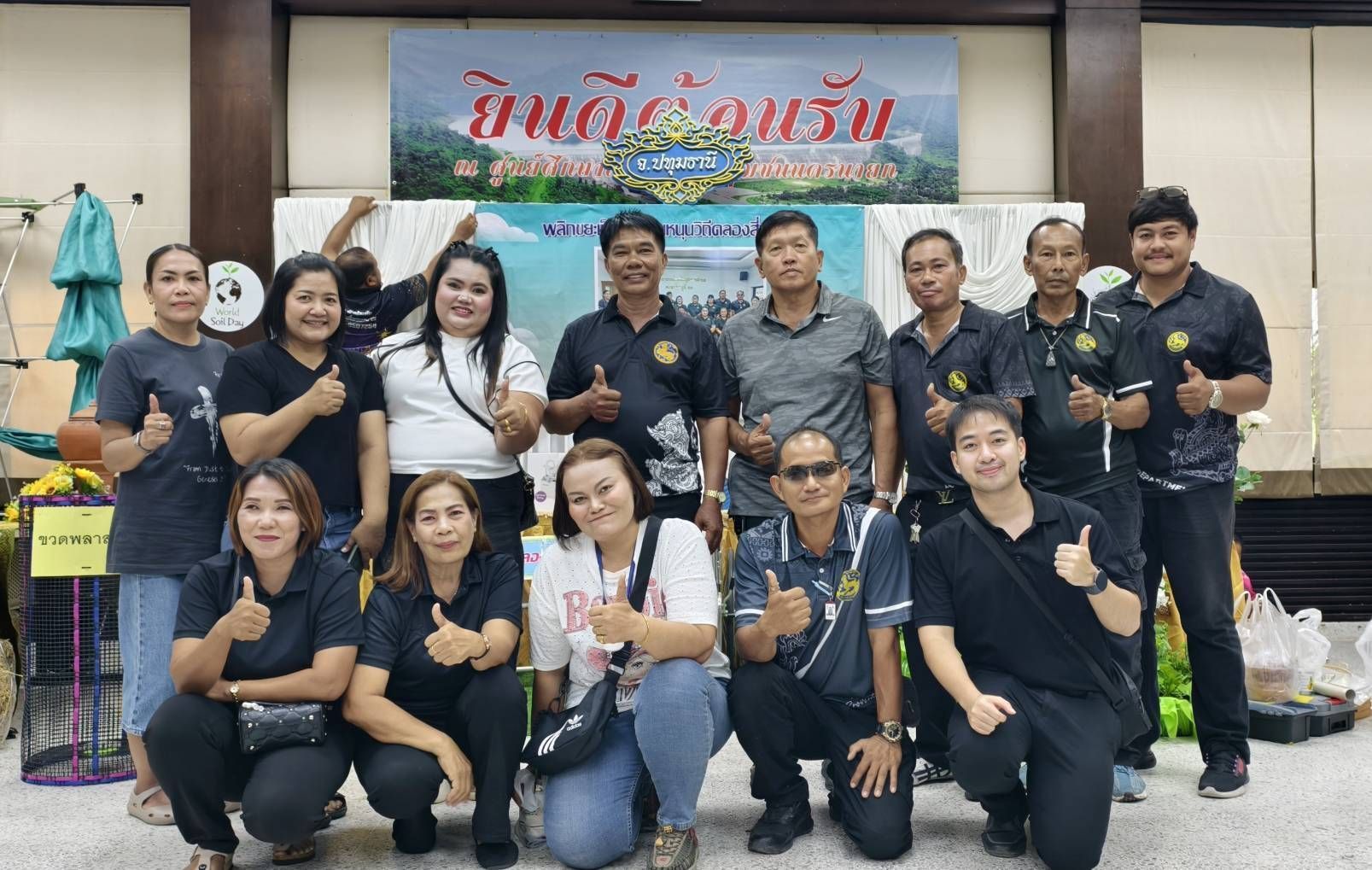 สำนักงานพัฒนาชุมชนอำเภอคลองหลวง “เตรียมความพร้อมจัดนิทรรศการนำเสนอผลงาน โครงการเสริมสร้างและพัฒนาผู้นำการเปลี่ยนแปลง“