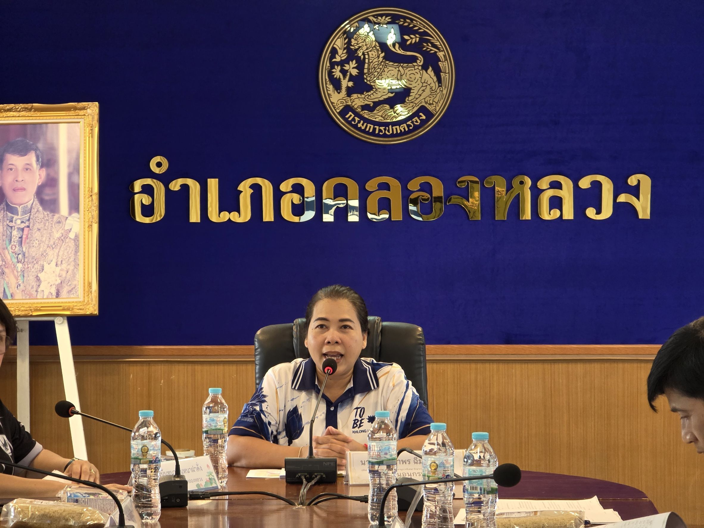 สพอ.คลองหลวง  "ประชุมคณะอนุกรรมการกลั่นกรองและติดตามการดำเนินงานกองทุนพัฒนาบทบาทสตรีอำเภอ ครั้งที่ ๔